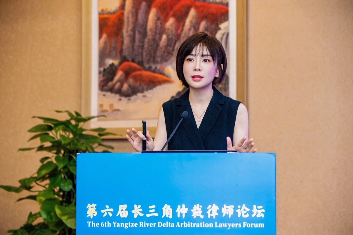 费丹丹律师在长三角仲裁律师论坛发言