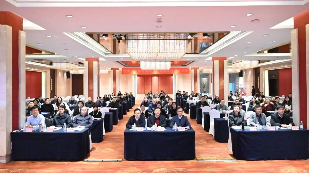 2024安徽省律师劳动用工合规疑难问题研讨会现场