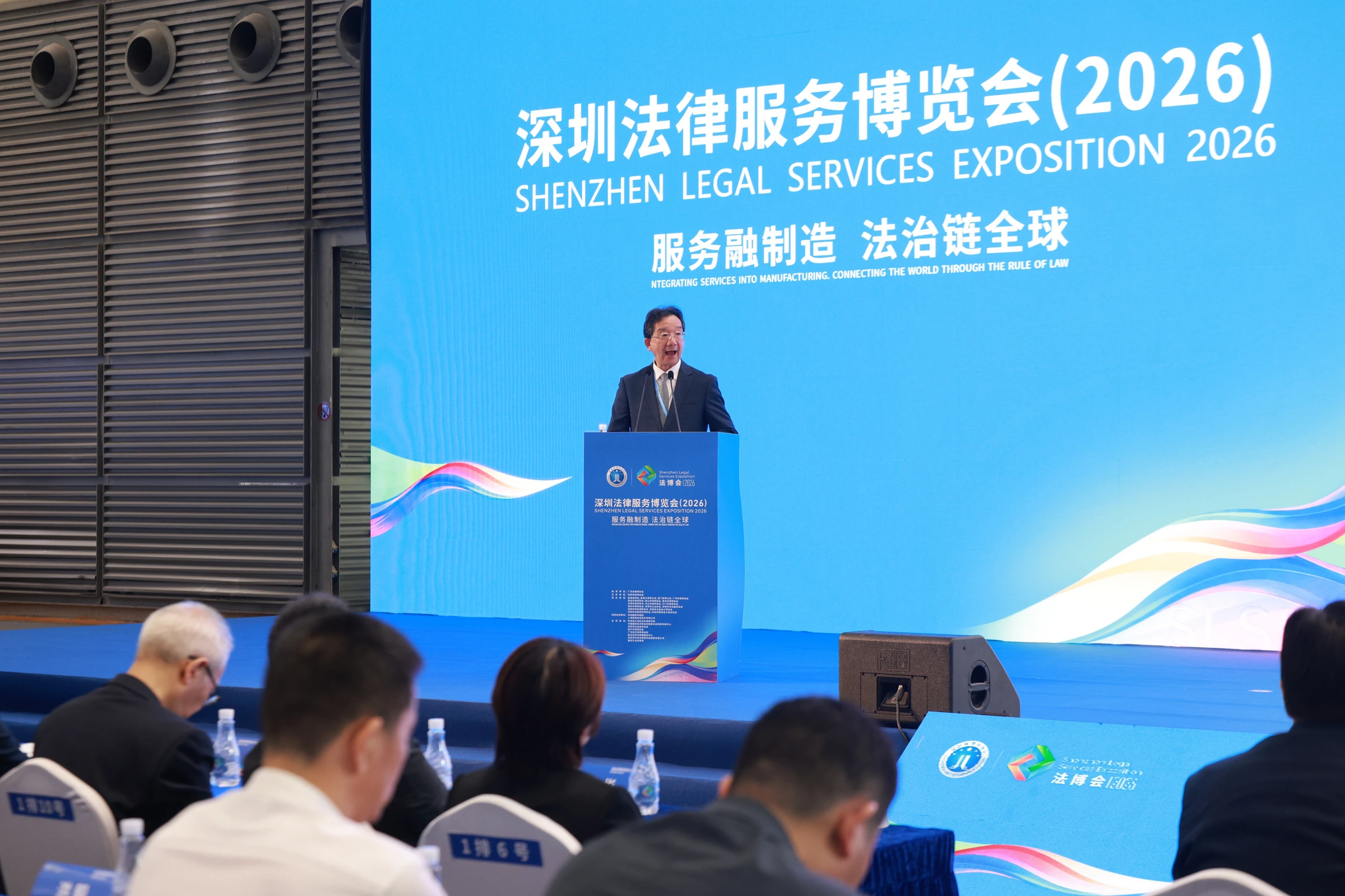 联合国国际法委员会委员、外交部国际法咨询委员会主任委员黄惠康在本届法博会上作专题演讲