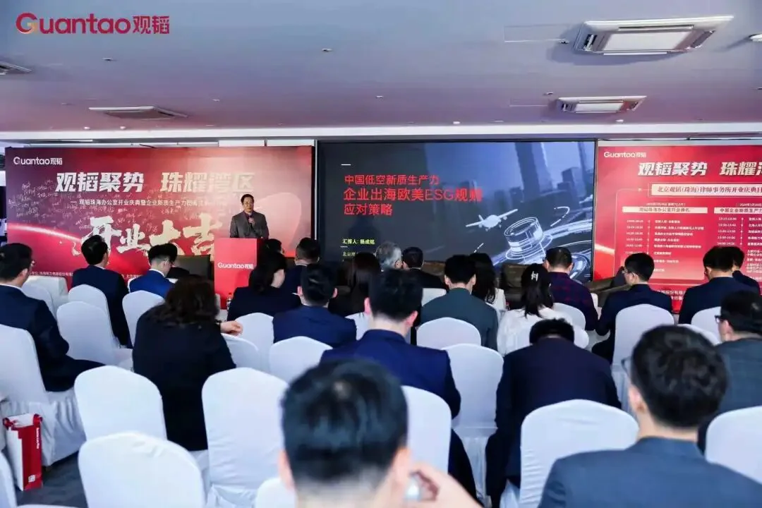 北京理工大学珠海学院民商法律学院院长杨成铭教授作主题分享