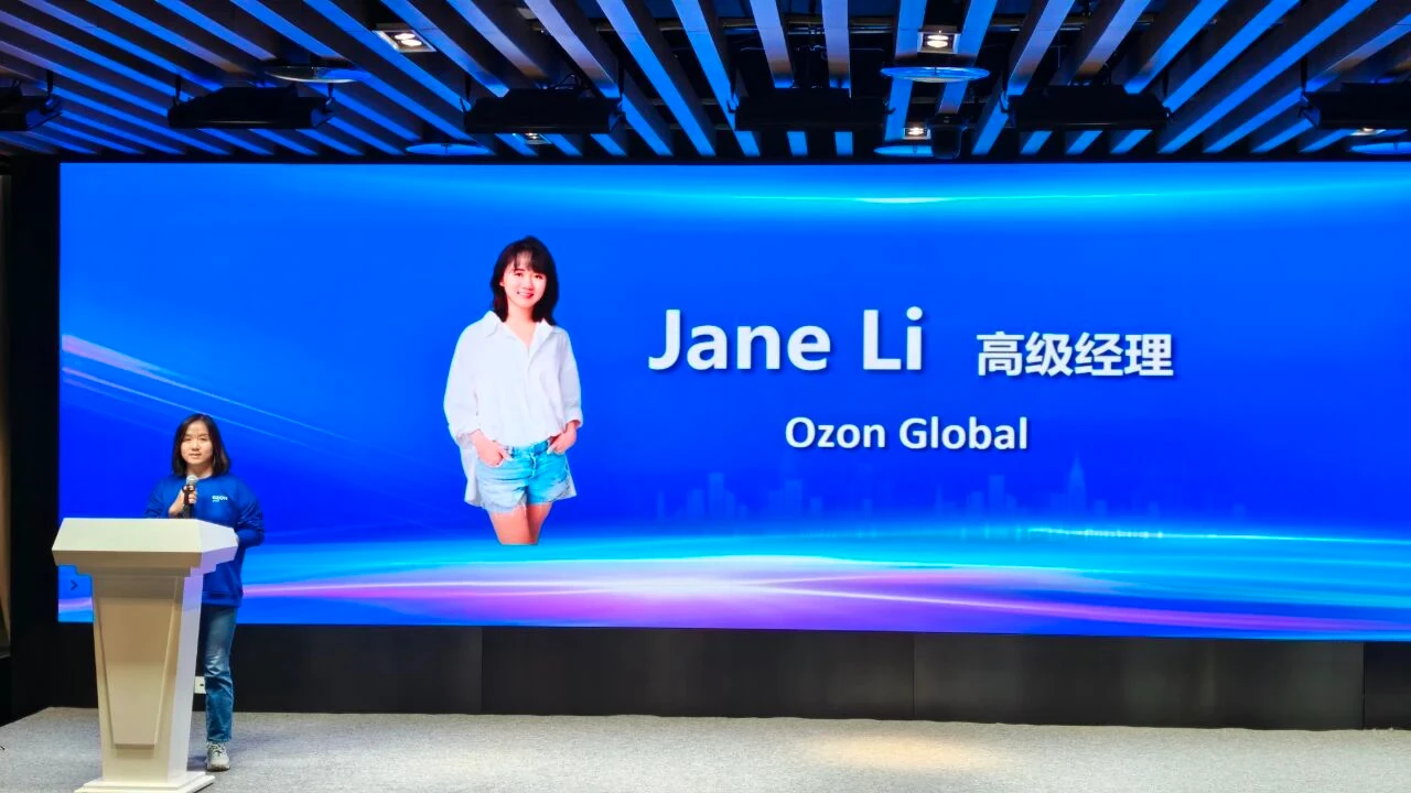 Ozon Global高级经理Jane Li介绍俄罗斯电商市场