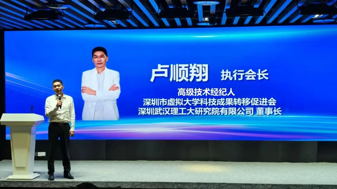 虚大科促会执行会长卢顺翔介绍俄白商务考察安排