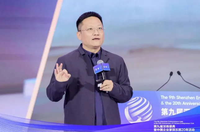 华大集团首席执行官尹烨发言