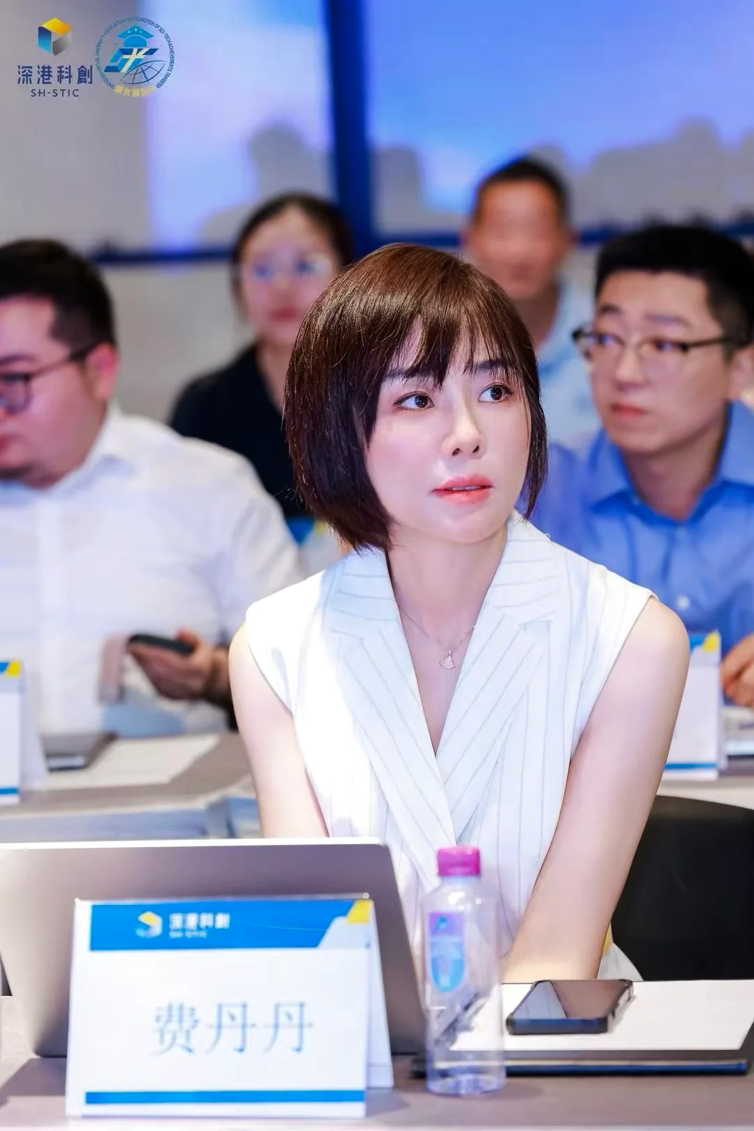 费丹丹律师在企业出海大讲堂现场