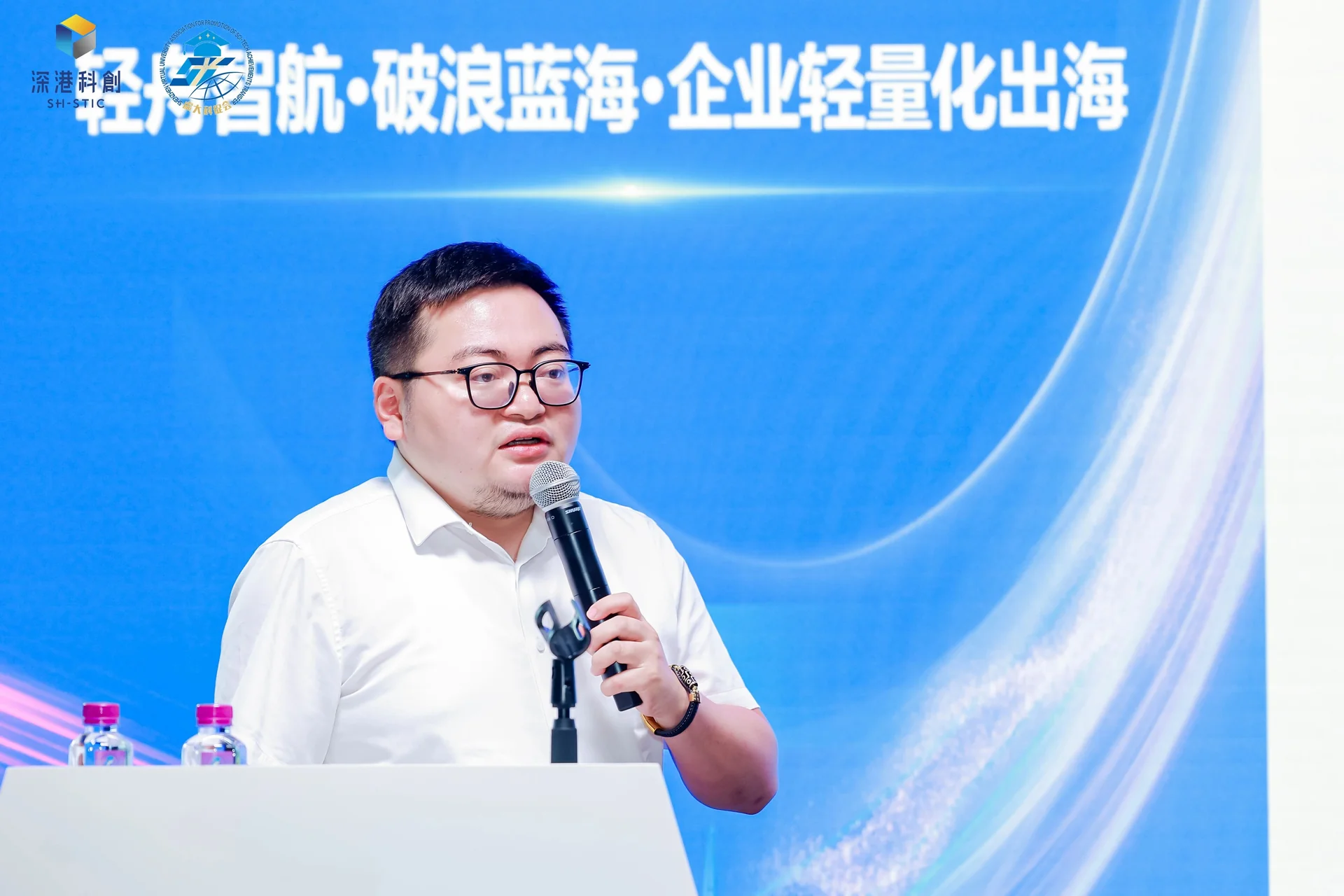 中国生产力促进中心协会“一带一路”科技合作专业委员会副秘书长颜迥超分享海外园区实践