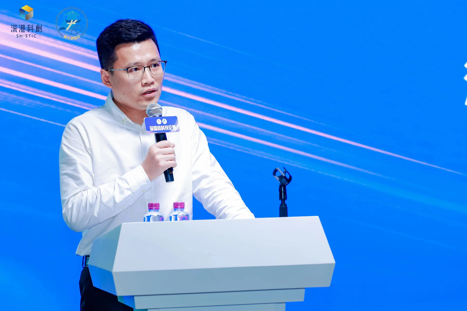 深港科创公司园区运营部总经理余晓华作总结发言
