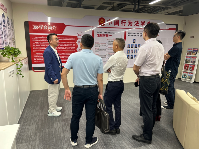 参观中国行为法学会粤港澳台联络处